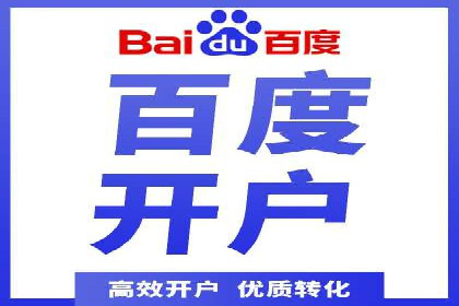 案例分析：如何与竞价推广公司达成共赢